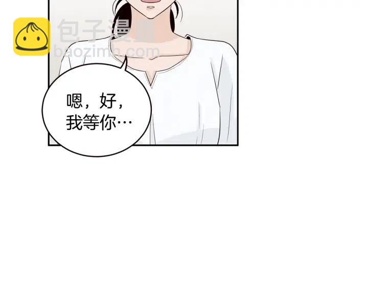 第1季完结篇 我的秘密…66