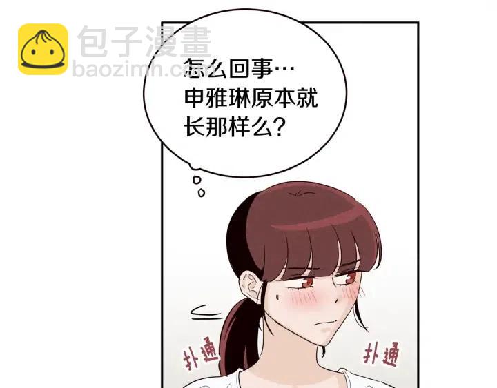 第1季完结篇 我的秘密…67