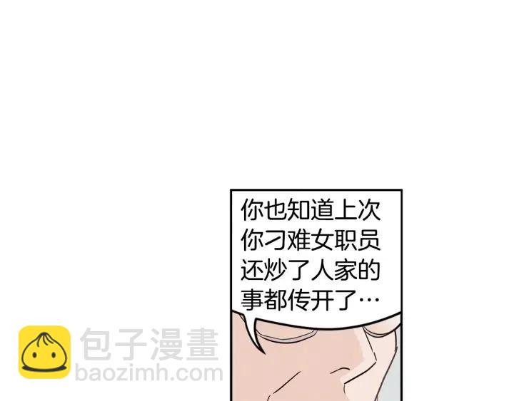 第1季完结篇 我的秘密…7
