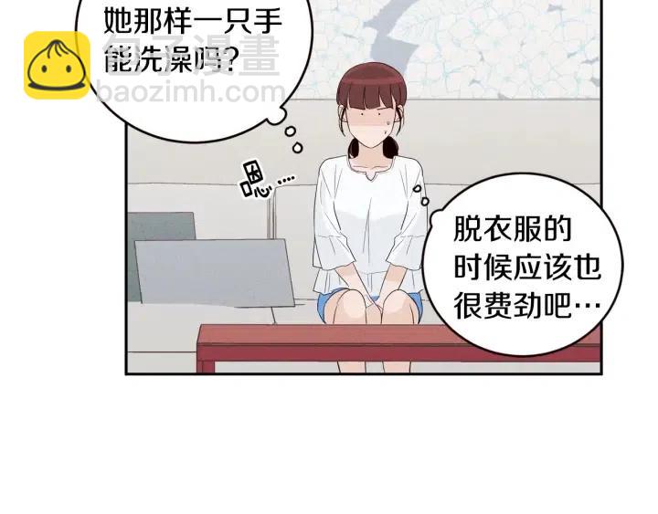 第1季完结篇 我的秘密…74