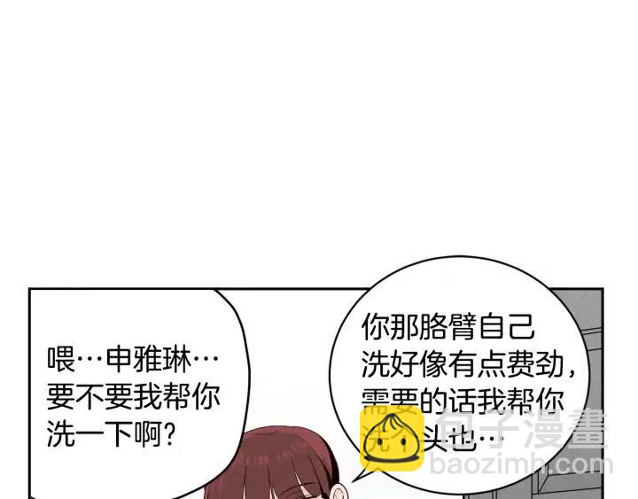 第1季完结篇 我的秘密…77