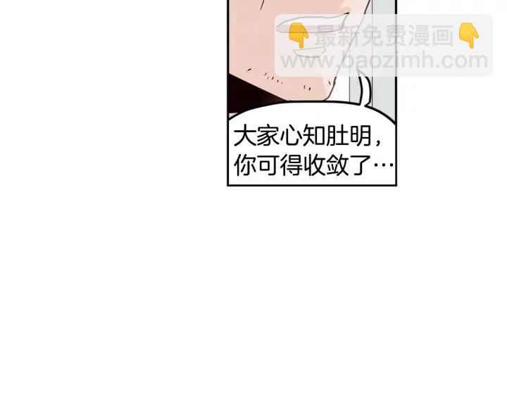 第1季完结篇 我的秘密…8