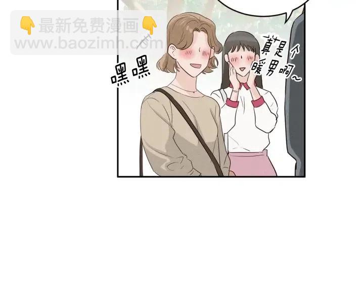 第1季完结篇 我的秘密…90