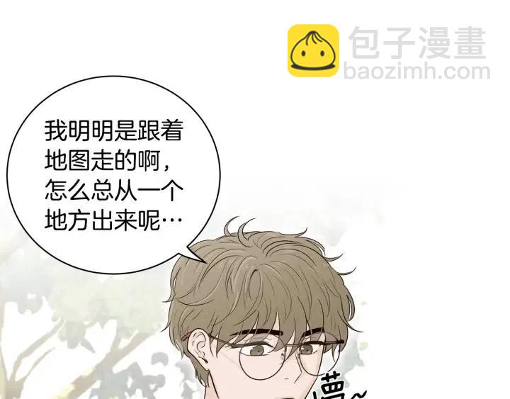 第1季完结篇 我的秘密…93