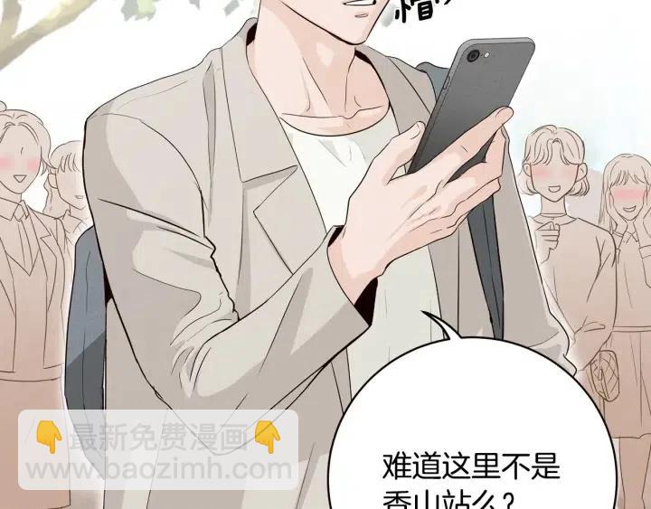 第1季完结篇 我的秘密…94