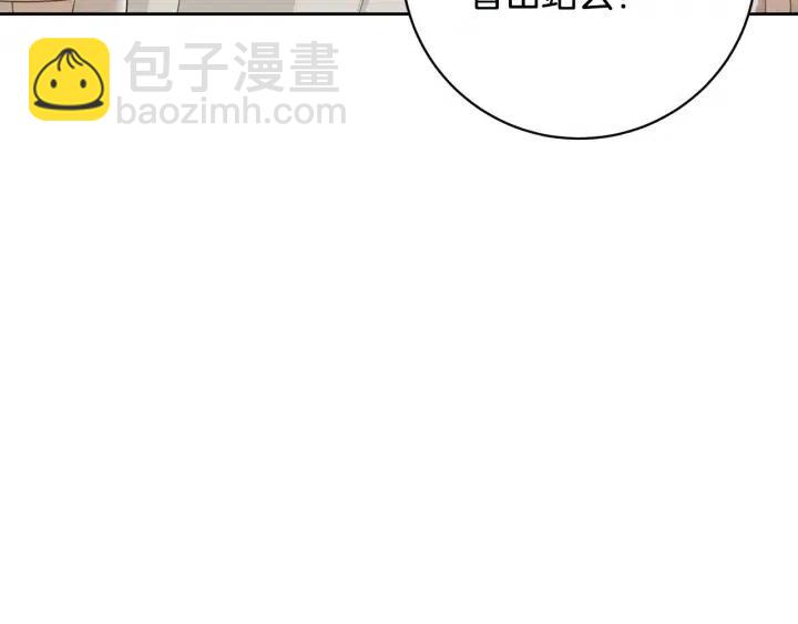 第1季完结篇 我的秘密…95