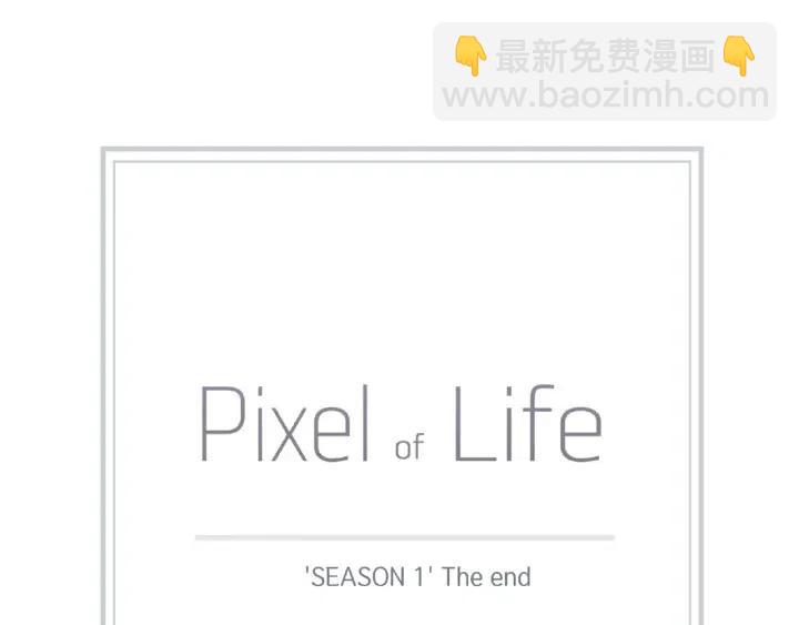 第1季完结篇 我的秘密…96