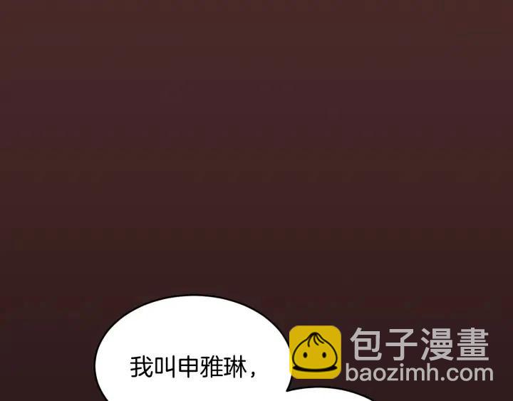 第1季完结篇 我的秘密…99