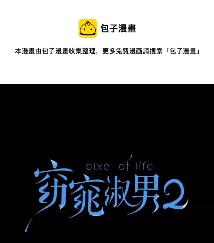 第40话 口是心非0