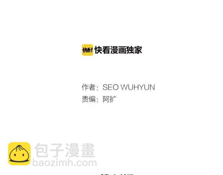 第44话 要不要和我约会？1