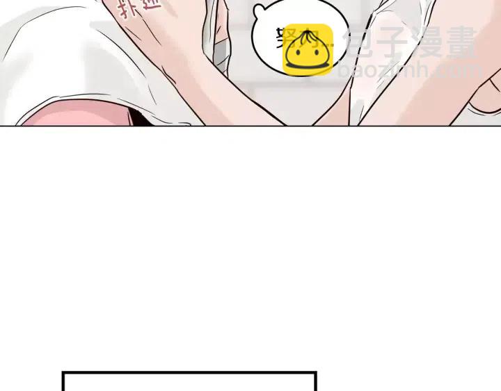 第44话 要不要和我约会？106
