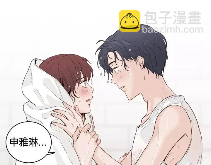 第44话 要不要和我约会？111