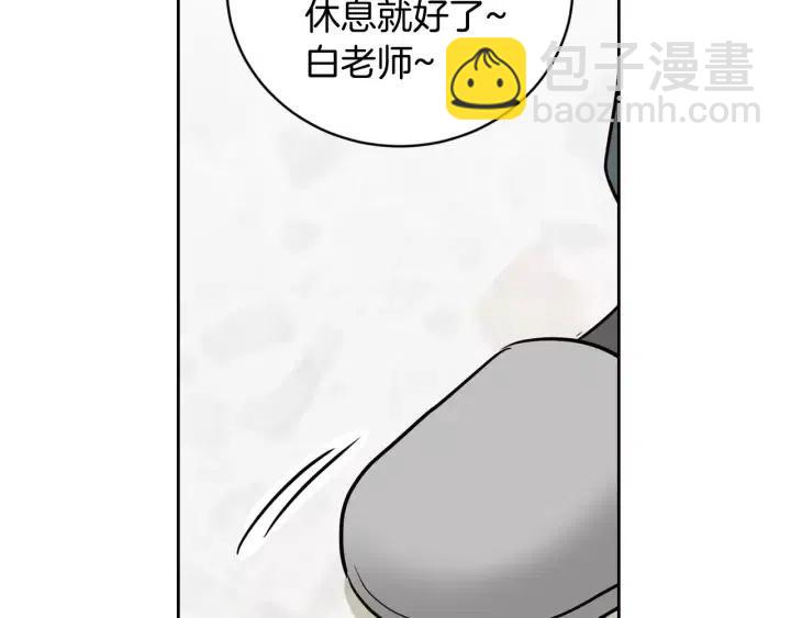 第44话 要不要和我约会？124