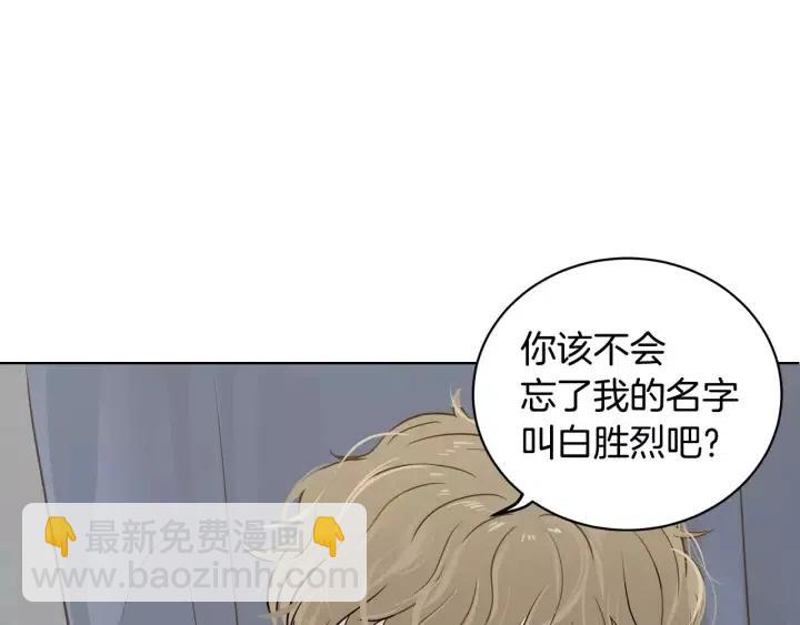 第44话 要不要和我约会？126