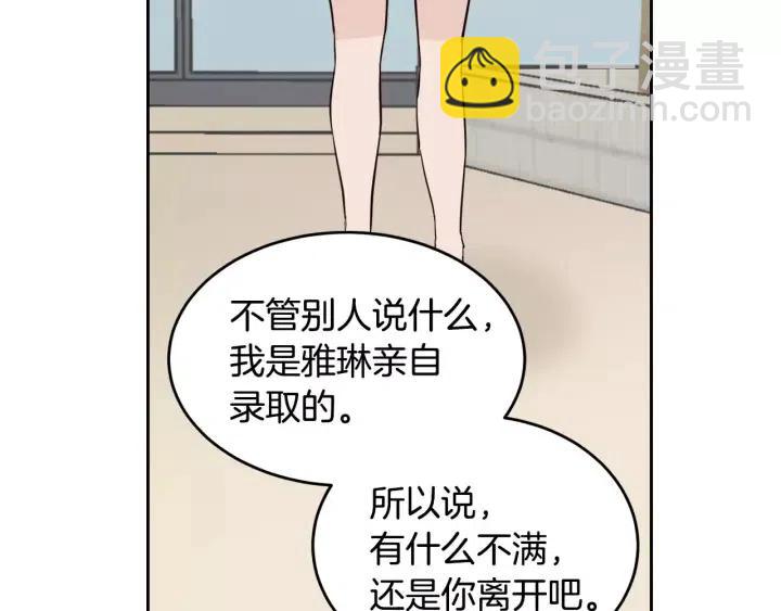 第44话 要不要和我约会？13