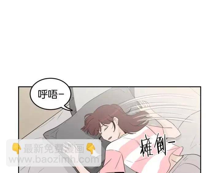 第44话 要不要和我约会？18