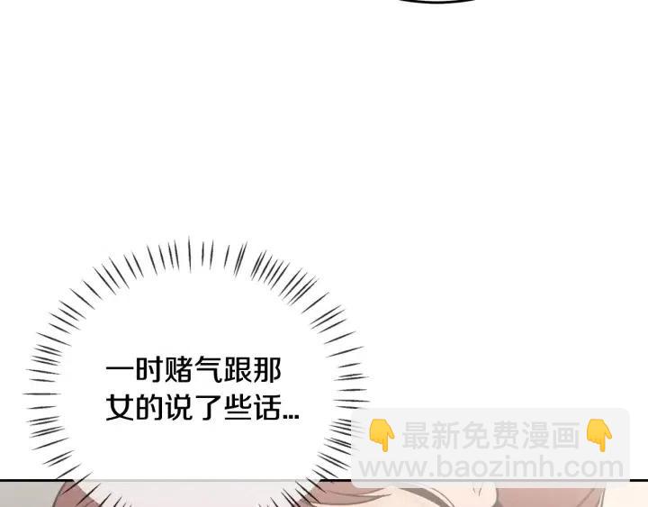第44话 要不要和我约会？21