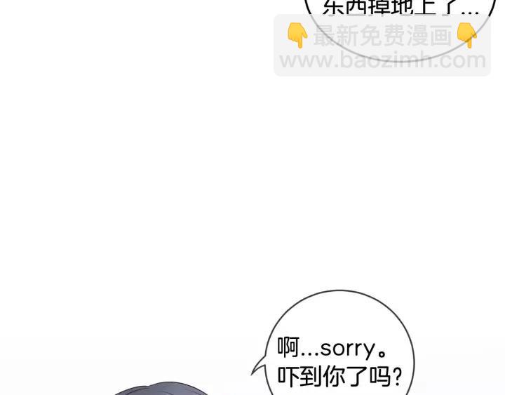 第44话 要不要和我约会？30