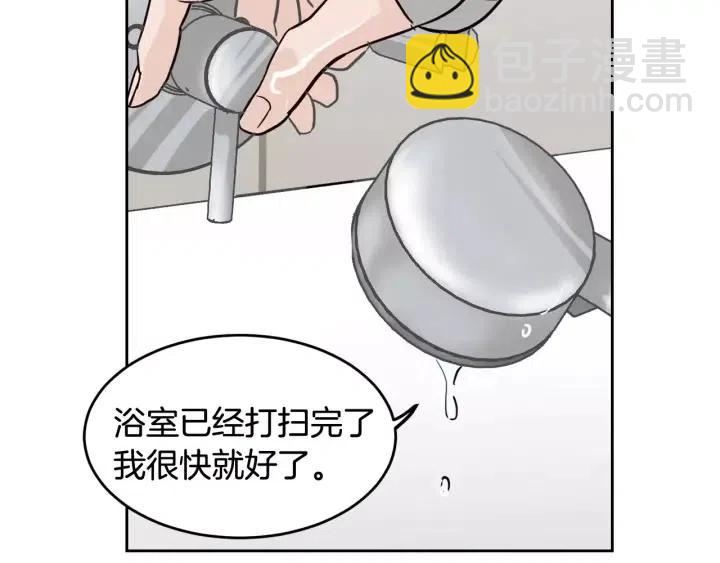 第44话 要不要和我约会？39
