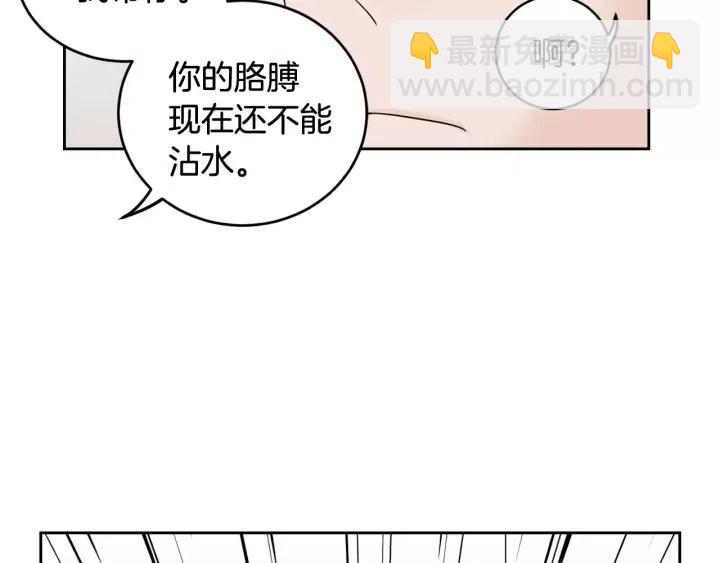 第44话 要不要和我约会？43