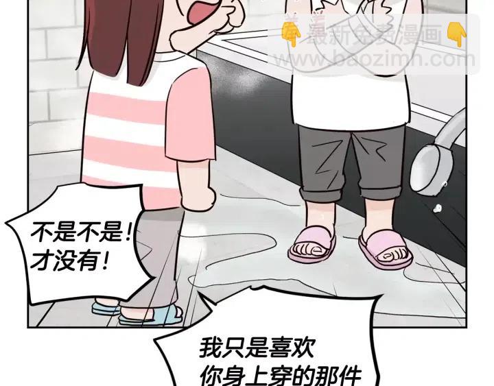 第44话 要不要和我约会？45