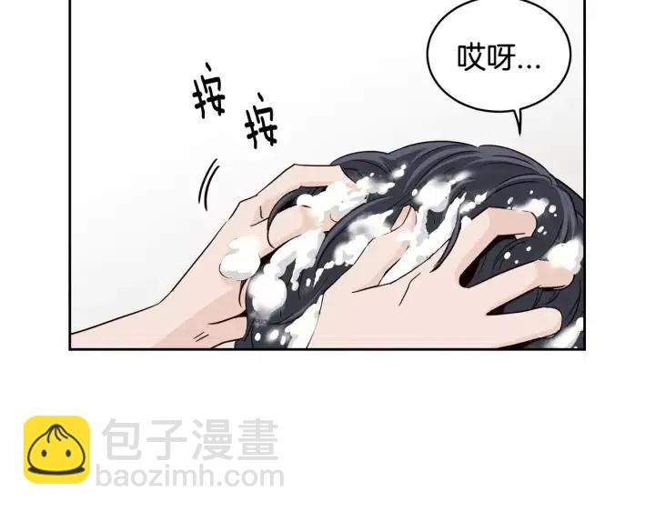第44话 要不要和我约会？49