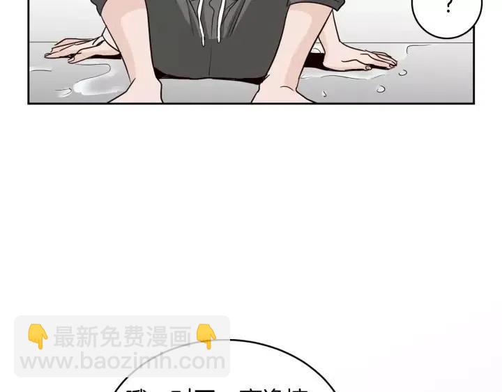 第44话 要不要和我约会？68