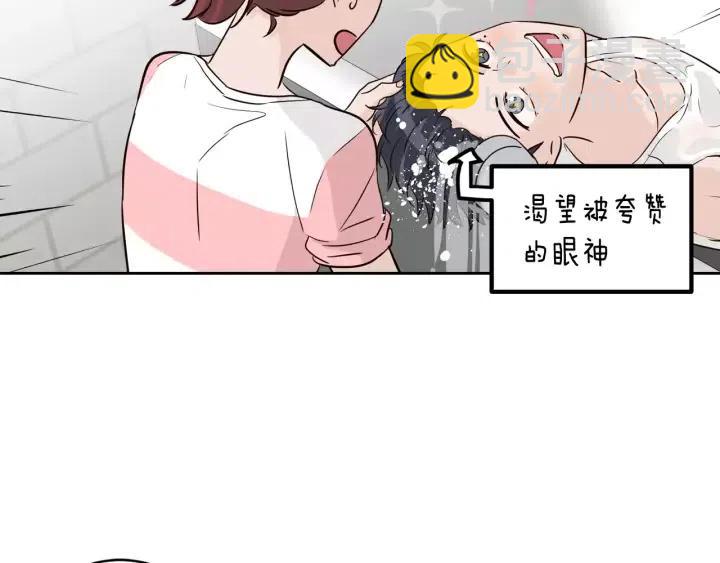 第44话 要不要和我约会？72