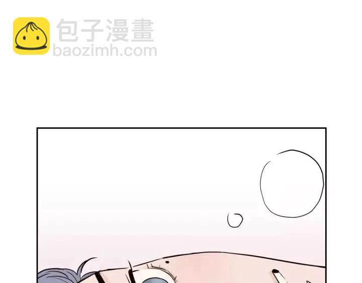 第44话 要不要和我约会？76