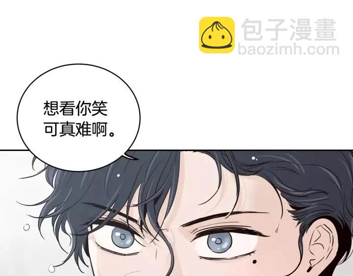 第44话 要不要和我约会？85
