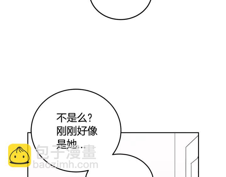 第48话  约会101