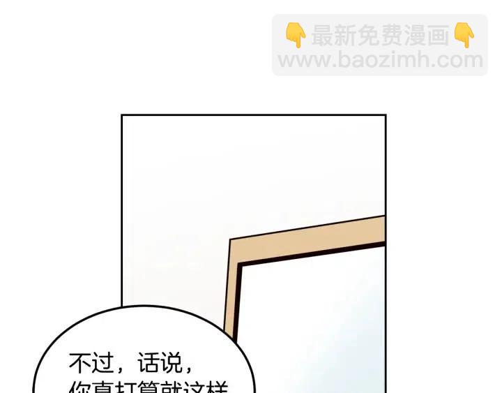第48话  约会11
