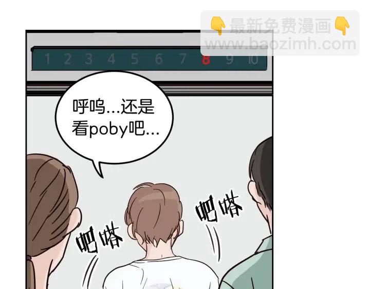 第48话  约会110