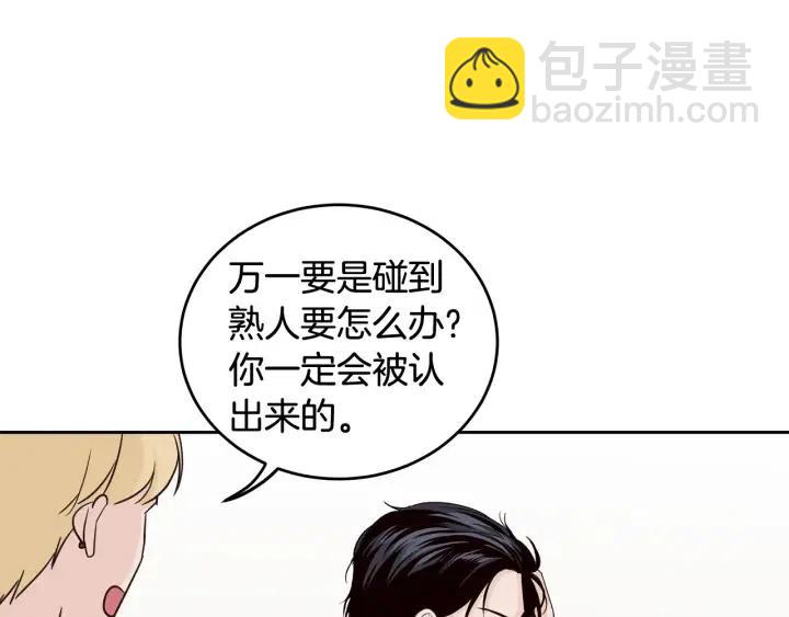 第48话  约会13