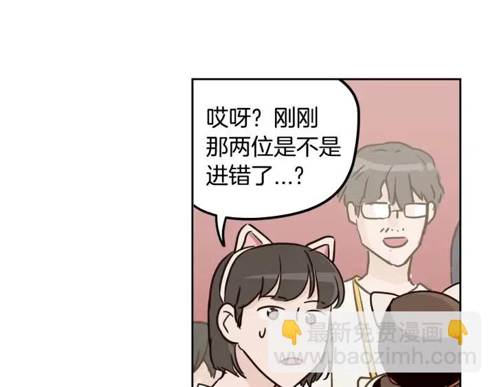 第48话  约会132