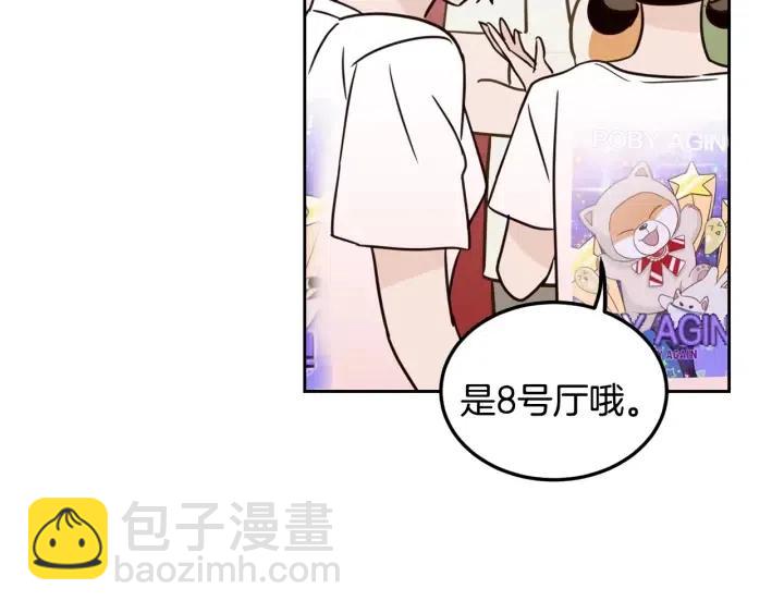 第48话  约会133