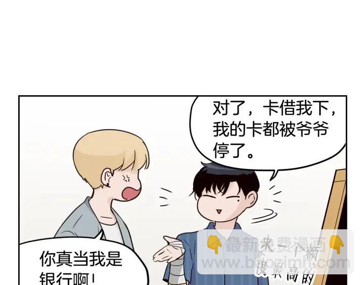 第48话  约会15