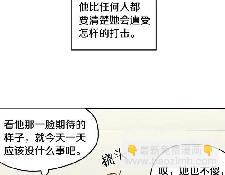 第48话  约会30