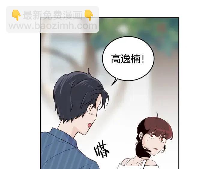 第48话  约会42