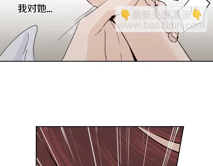 第51话  嫉妒114