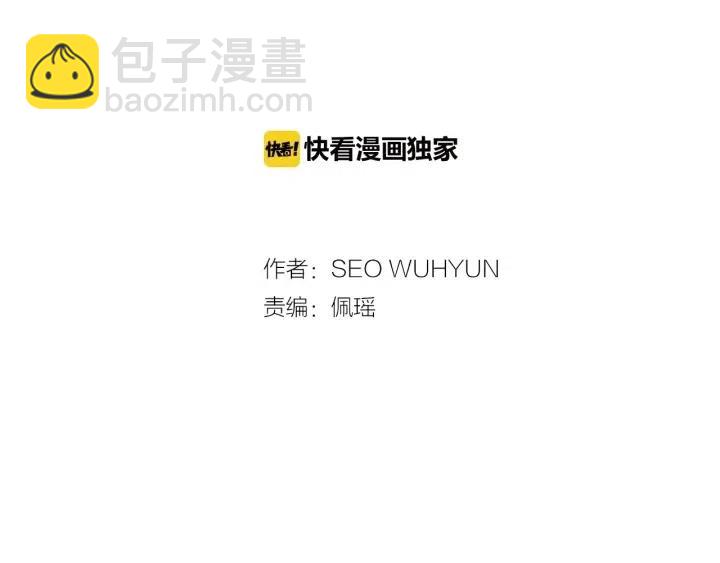 第53话  可以等我吗？1