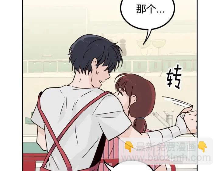 第53话  可以等我吗？101