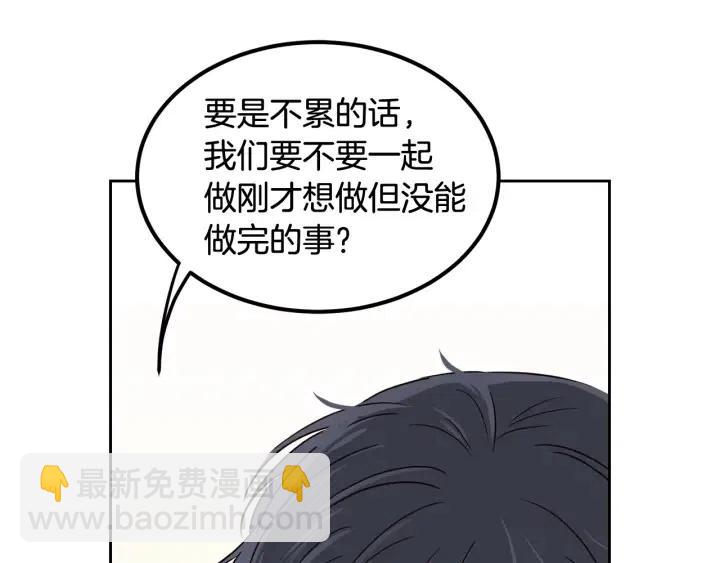 第53话  可以等我吗？107
