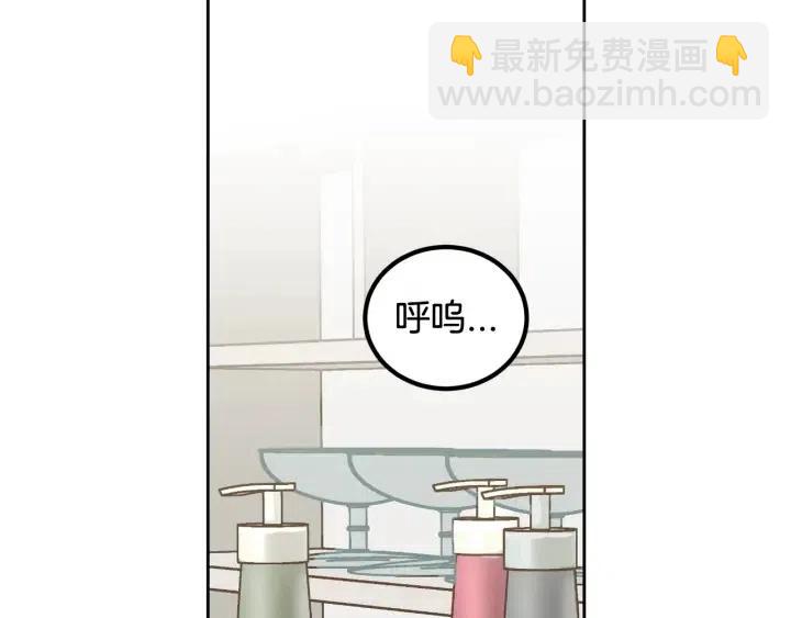 第53话  可以等我吗？114