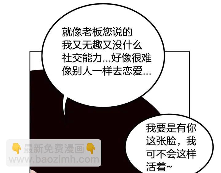 第53话  可以等我吗？123