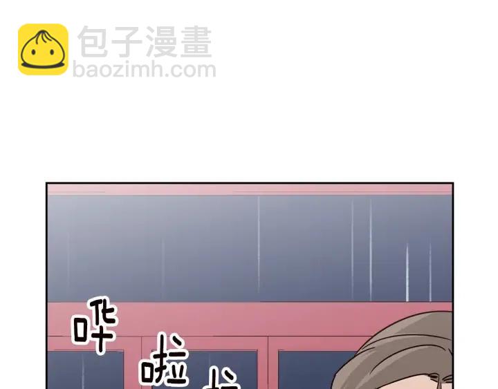 第53话  可以等我吗？125