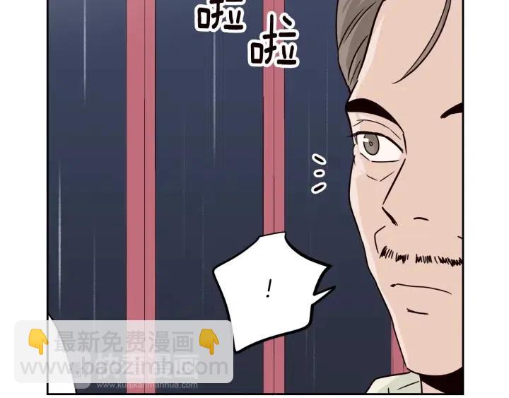 第53话  可以等我吗？126