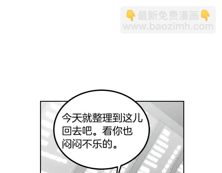 第53话  可以等我吗？127