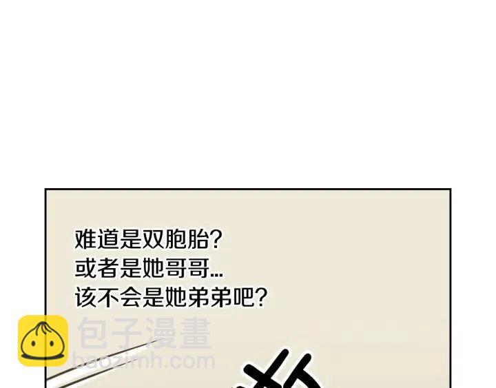 第53话  可以等我吗？13