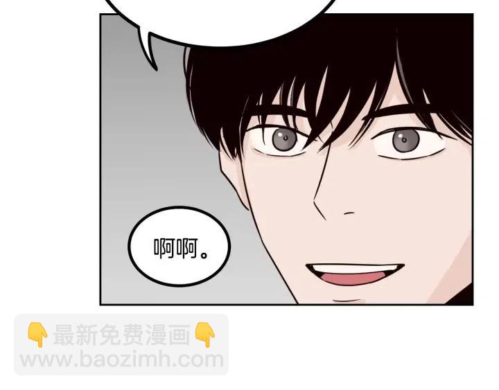 第53话  可以等我吗？132